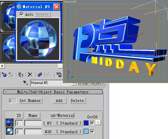 3Dmax制作精彩的電視片頭