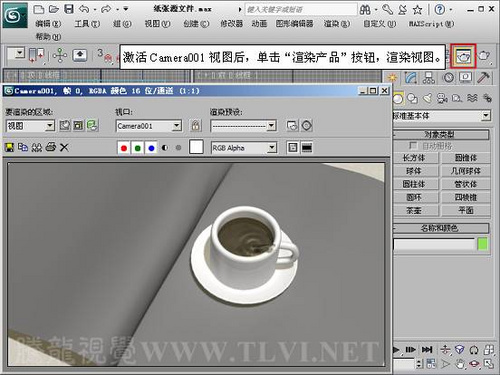 3Dmax展現(xiàn)紙張的獨特質(zhì)感