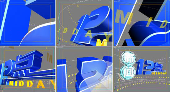 3Dmax制作精彩的電視片頭