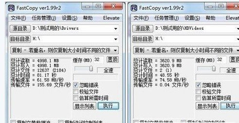 電腦主板參數詳解 電腦技術學習網