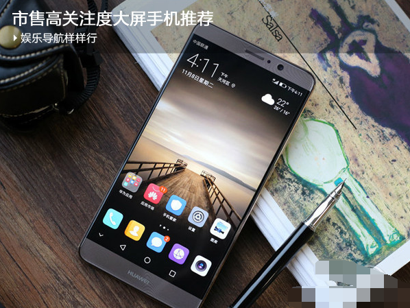 2017巨屏手機(jī)有哪些 4款2017市售高關(guān)注度大屏手機(jī)推薦_www.dnjishu.com 2017巨屏手機(jī)有哪些 4款2017市售高關(guān)注度大屏手機(jī)推薦_www.0068468.cn