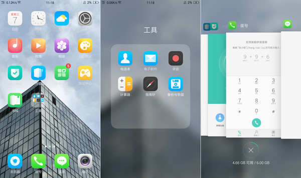 2017巨屏手機(jī)有哪些 4款2017市售高關(guān)注度大屏手機(jī)推薦_www.dnjishu.com 2017巨屏手機(jī)有哪些 4款2017市售高關(guān)注度大屏手機(jī)推薦_www.0068468.cn