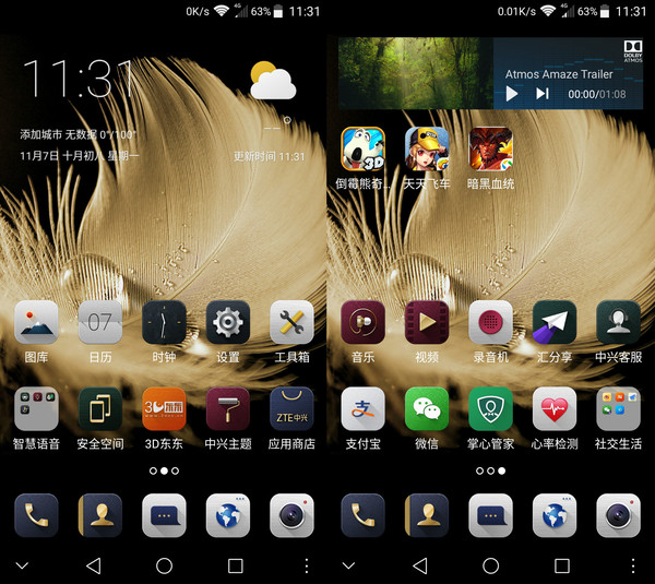 2017巨屏手機(jī)有哪些 4款2017市售高關(guān)注度大屏手機(jī)推薦_www.dnjishu.com 2017巨屏手機(jī)有哪些 4款2017市售高關(guān)注度大屏手機(jī)推薦_www.0068468.cn