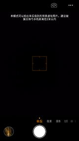 Screenshot_2016-02-16-00-32-47 360手機旗艦版2k屏 雙攝像體驗